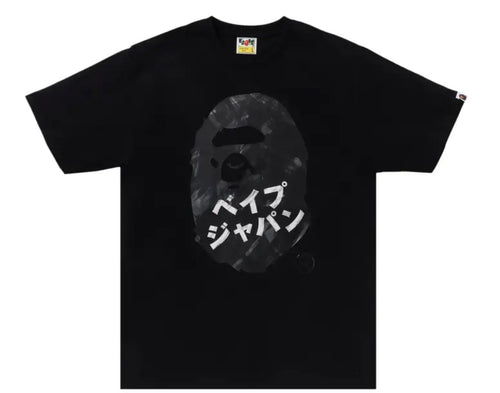 BAPE Ape Head Ink Painting Tee 'Black'