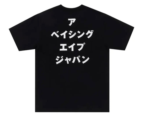 BAPE Ape Head Ink Painting Tee 'Black'
